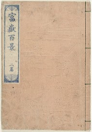 Honderd gezichten op de berg Fuji - deel twee