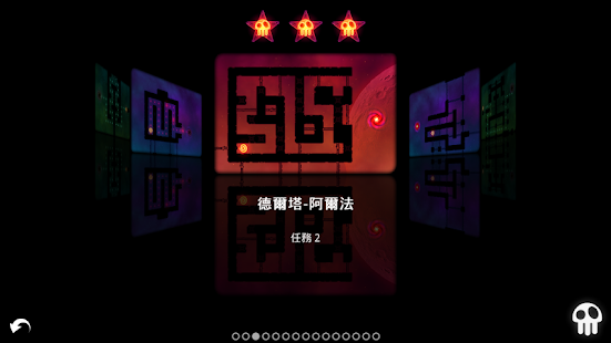 輻射塔防(圖5)-速報App