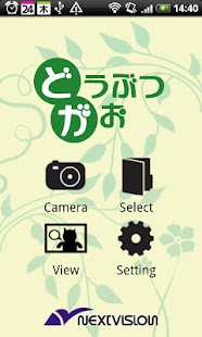 How to download AnimalFace 2.1.1 unlimited apk for android