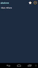 English Irish dictionary poster 2