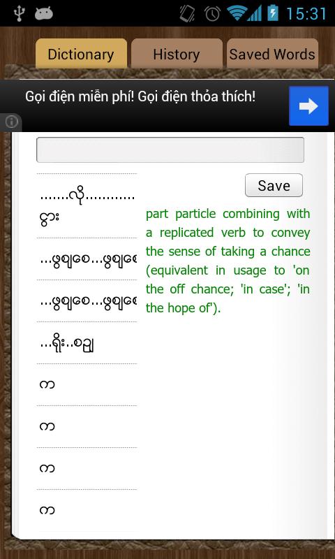 English Burmese Dictionary Pdf