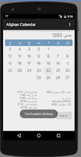 Download Afghan Calendar APK
