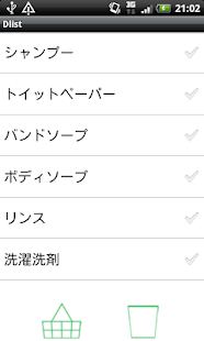 How to install Dlist - 日用品買い物リスト patch 1.1 apk for laptop