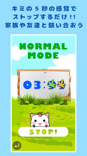 Lastest 君の時計は正確か？ピッタリ止めて！「Maple5Count」 APK for Android