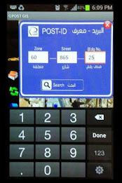 Qatar POST ID Locator poster 2