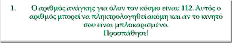 Διαφάνεια2