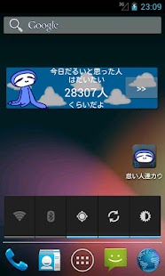How to get 怠い人達カウンター（ネガティブ系癒し系アプリ） 1.21 apk for android