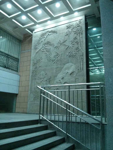 四川大学自然博物馆壁画熊猫
