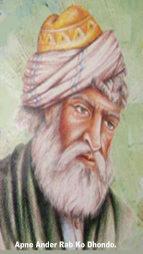 Hajrat baba bulleh shah poem