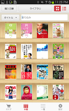 Gakken bookbeyond (e-books) APK Download for Android