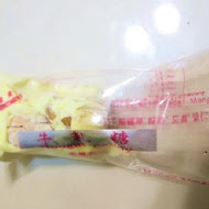 胖大媽牛軋糖