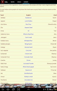 Download Tiffin for Tablets APK for Android