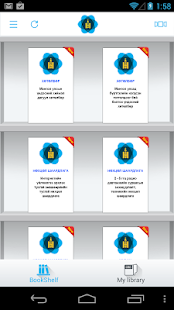 CRC Publication Screenshots 1