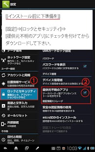 How to install auショップ相生 1.0 mod apk for laptop