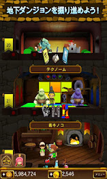 りとるキングダム poster 1