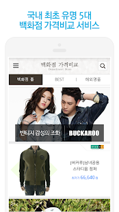   ENURI- screenshot thumbnail   