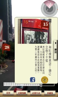 Where is Dr Sun Screenshots 4