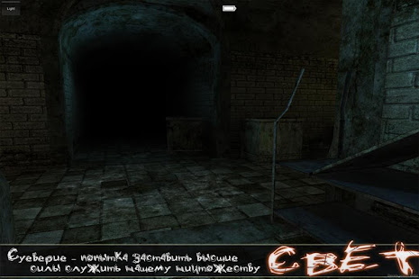 Свет(圖2)-速報App