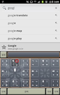 Free Download No Look Keyboard APK for PC