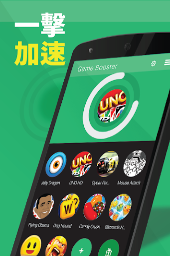 免費下載工具APP|遊戲加速器 - 加速手機 - Game Booster app開箱文|APP開箱王