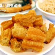 阿堂鹹粥