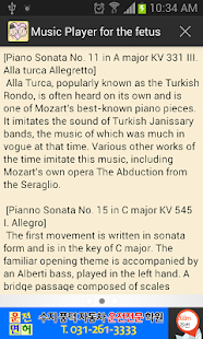 How to download Music Player for the fetus patch 1.2.1g apk for laptop