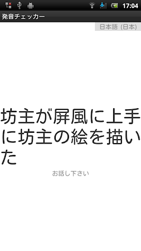 國立臺灣大學教學發展中心電子報 - 完美在電腦和手機同步信箱、行事曆、聯絡資訊的設定方法