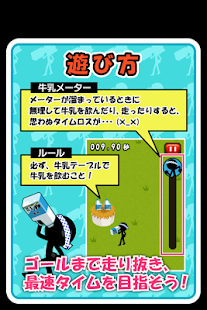 Dairy Cow Festival(圖4)-速報App