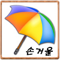 여행용품 2탄 손거울 logo