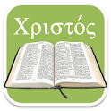 Biblical Greek Flashcard