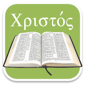 Biblical Greek Flashcard logo