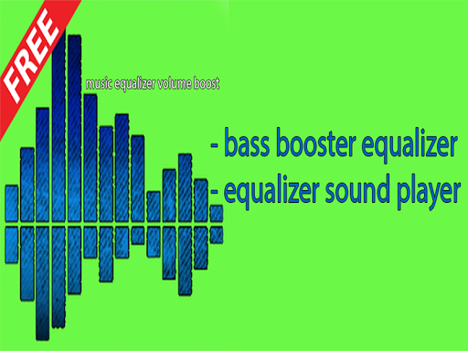 音楽イコライザボリュームブースト