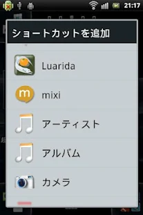 Luarida - screenshot thumbnail