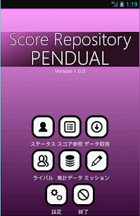 Score Repository PENDUAL Screenshots 1
