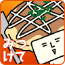 Reviews search and creation of okonomiyaki &sol; popular eateries to find Gourmet Navigator Application icon