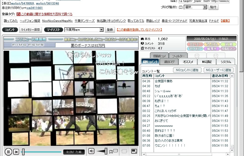 きみしょーごはんぶろぐ ニコニコ動画の広告除去ツール Proxomitronを導入してみました