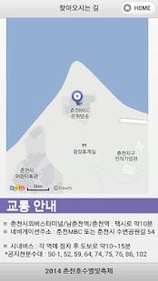 How to download 춘천호수별빛축제 1.0 unlimited apk for pc