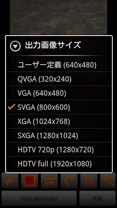 共有くん フリー版 Androidアプリ Applion