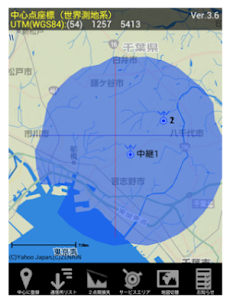 電波伝搬シミュレーション Androidアプリ Applion