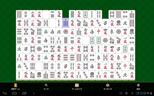 真正的四川麻將(圖1)-速報App