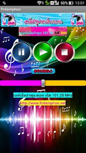 Lastest fmlamphun ฟังวิทยุออนไลน์ APK