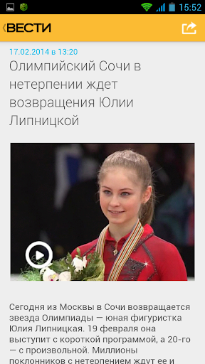 Vesti - news photo and video