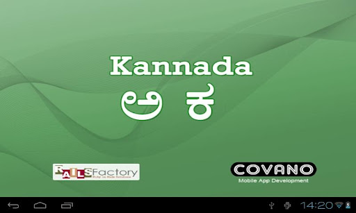 Kannada