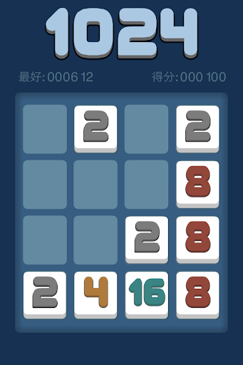 2048太难 ？试试1024吧