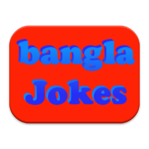 Bangla Jokes LOGO-APP點子