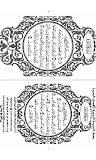 Holy Quran Dual Page Uthmani