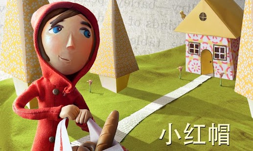 How to download 小红帽 lastet apk for bluestacks