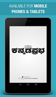  Kannada Prabha – miniatura snímku obrazovky  