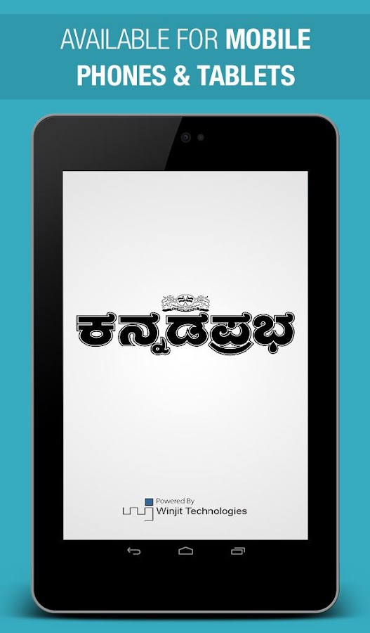   Kannada Prabha – snímek obrazovky 