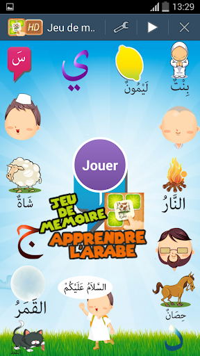 Jeu de mémoire Apprendre Arabe